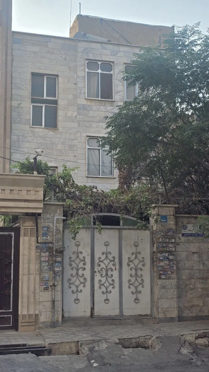 فروش خانه