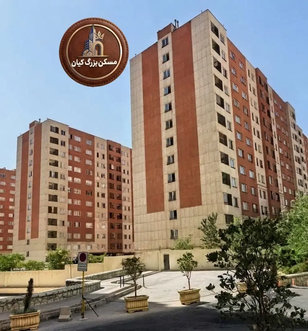فروش واحد 75 متری شهرک بهشتی
