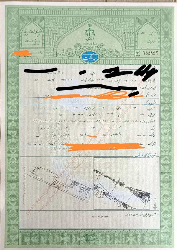 ۲۶ هزار سهم از سهام جنگلبانی شفارود