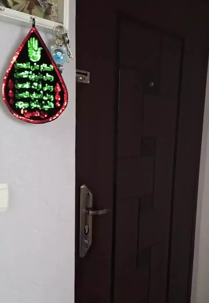 بسم الله الرحمن الرحیم