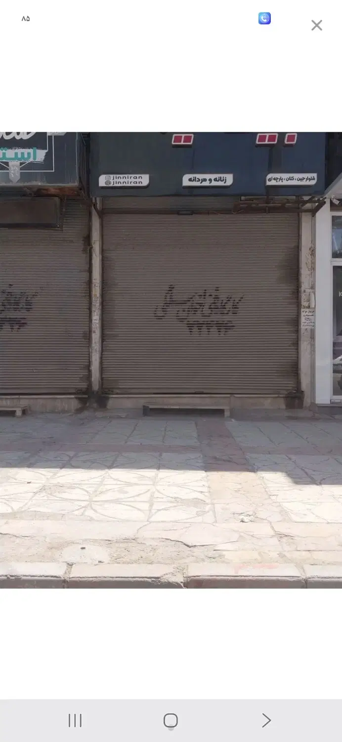 مغازه بر خیابان اصلی الهیه