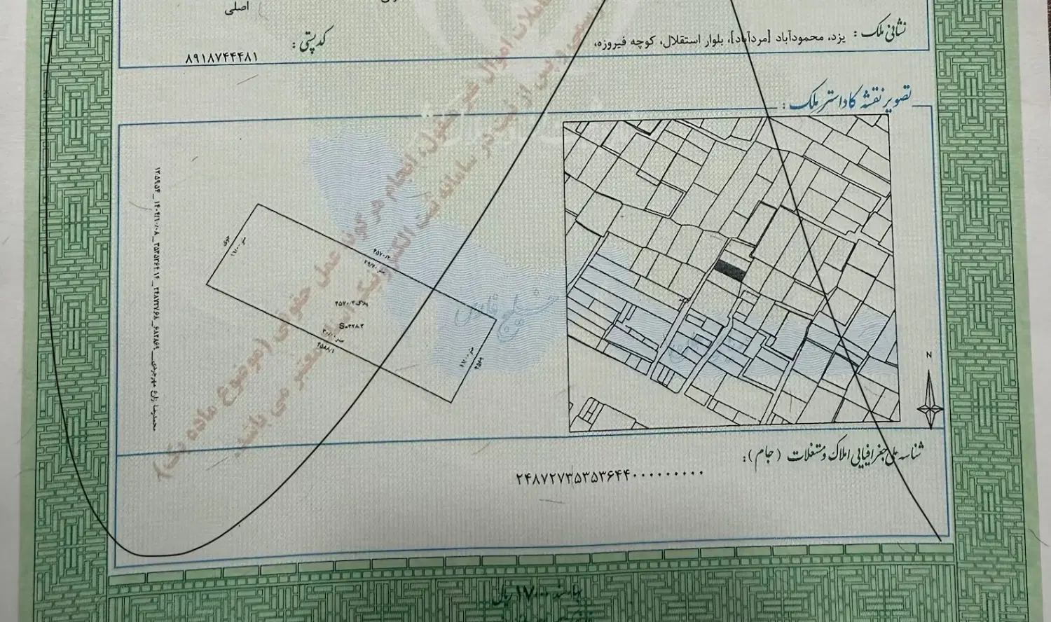 زمین ۳۲۸ متر بلوار استقلال
