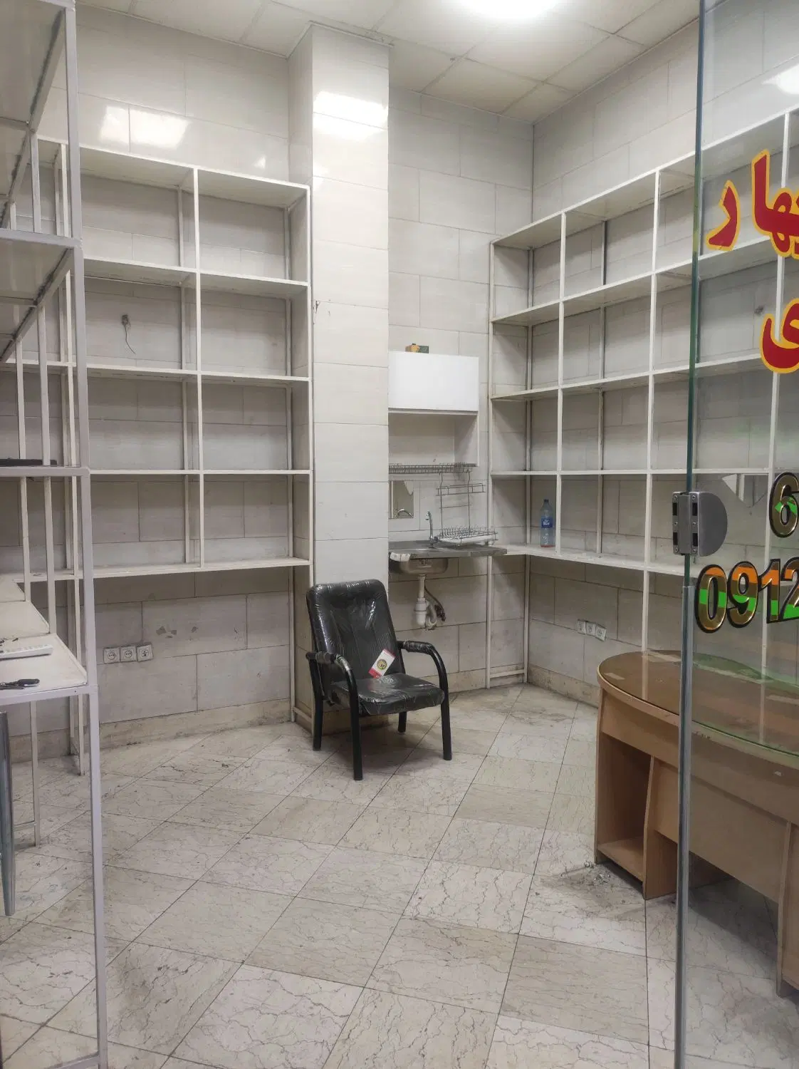 پیچ و مهره ابزار