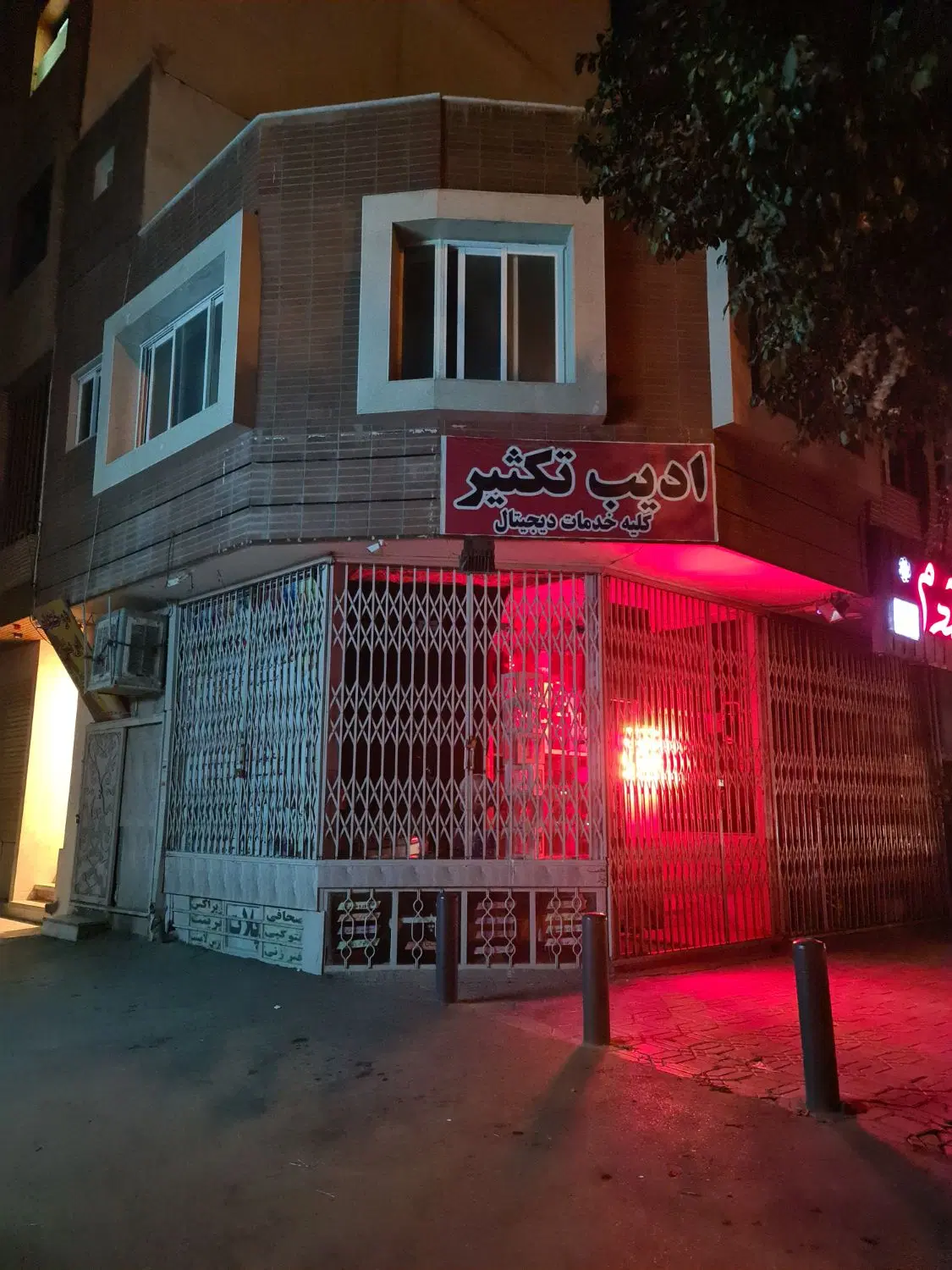 سه عدد مغازه تجاری دونبش بر خیابان بزرگمهر