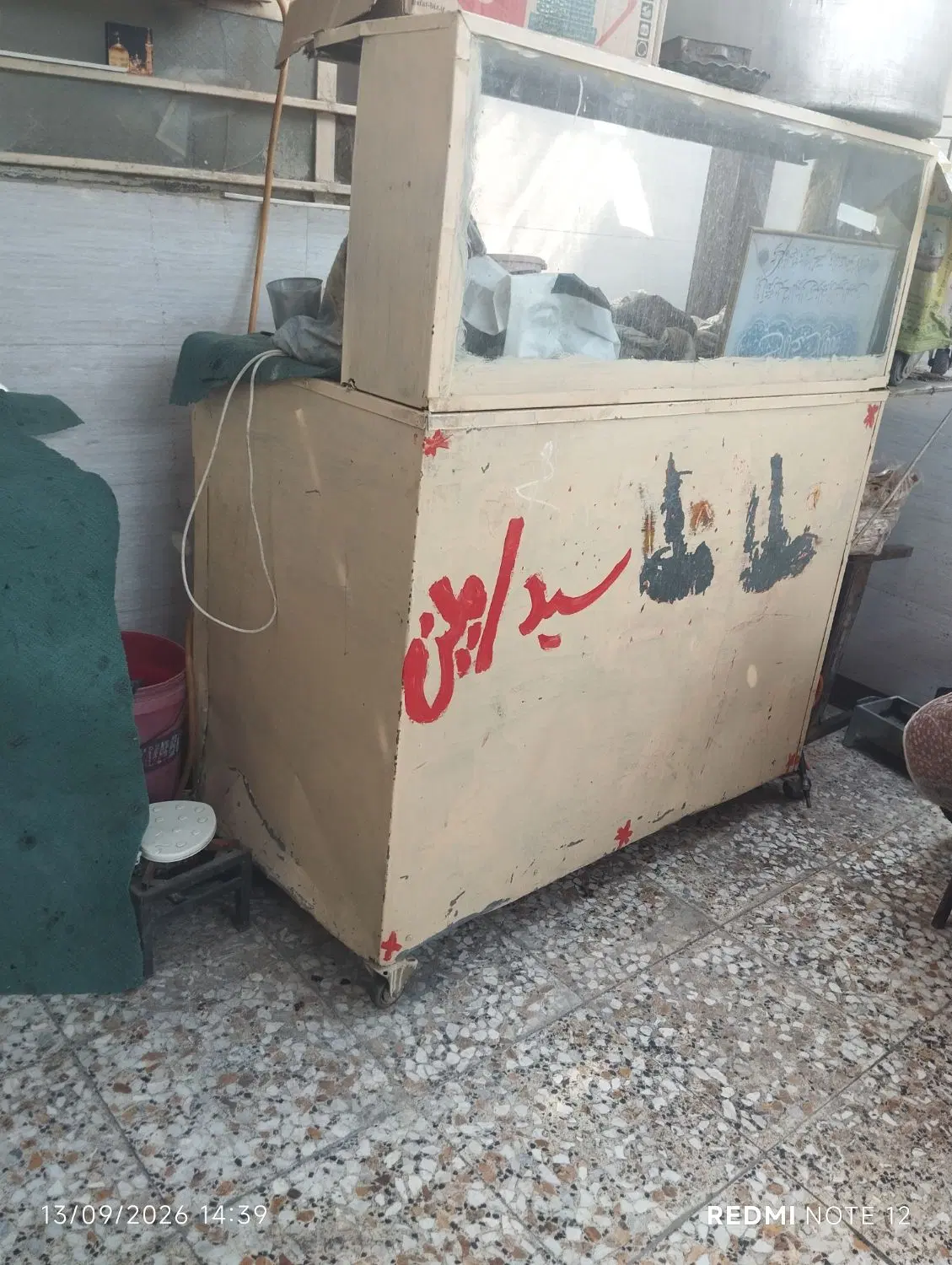 دکه ۱۵