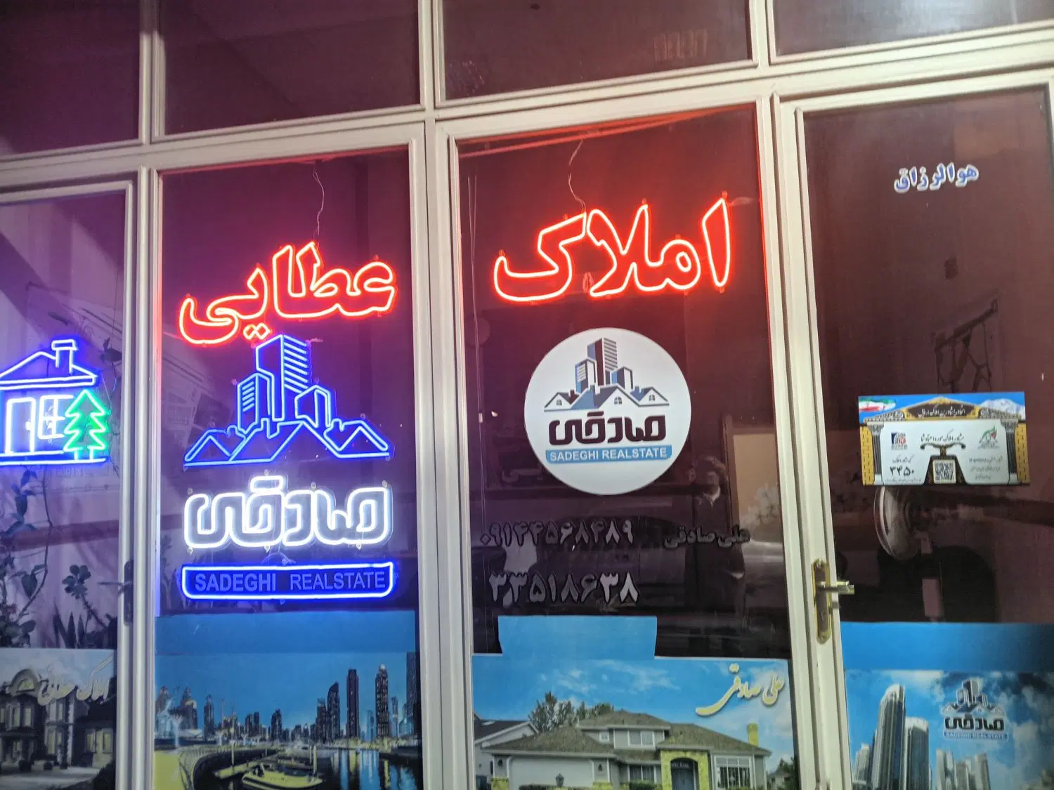 خدماتی الماس شهر ۷۵متر طبقه۵ واحد۳
