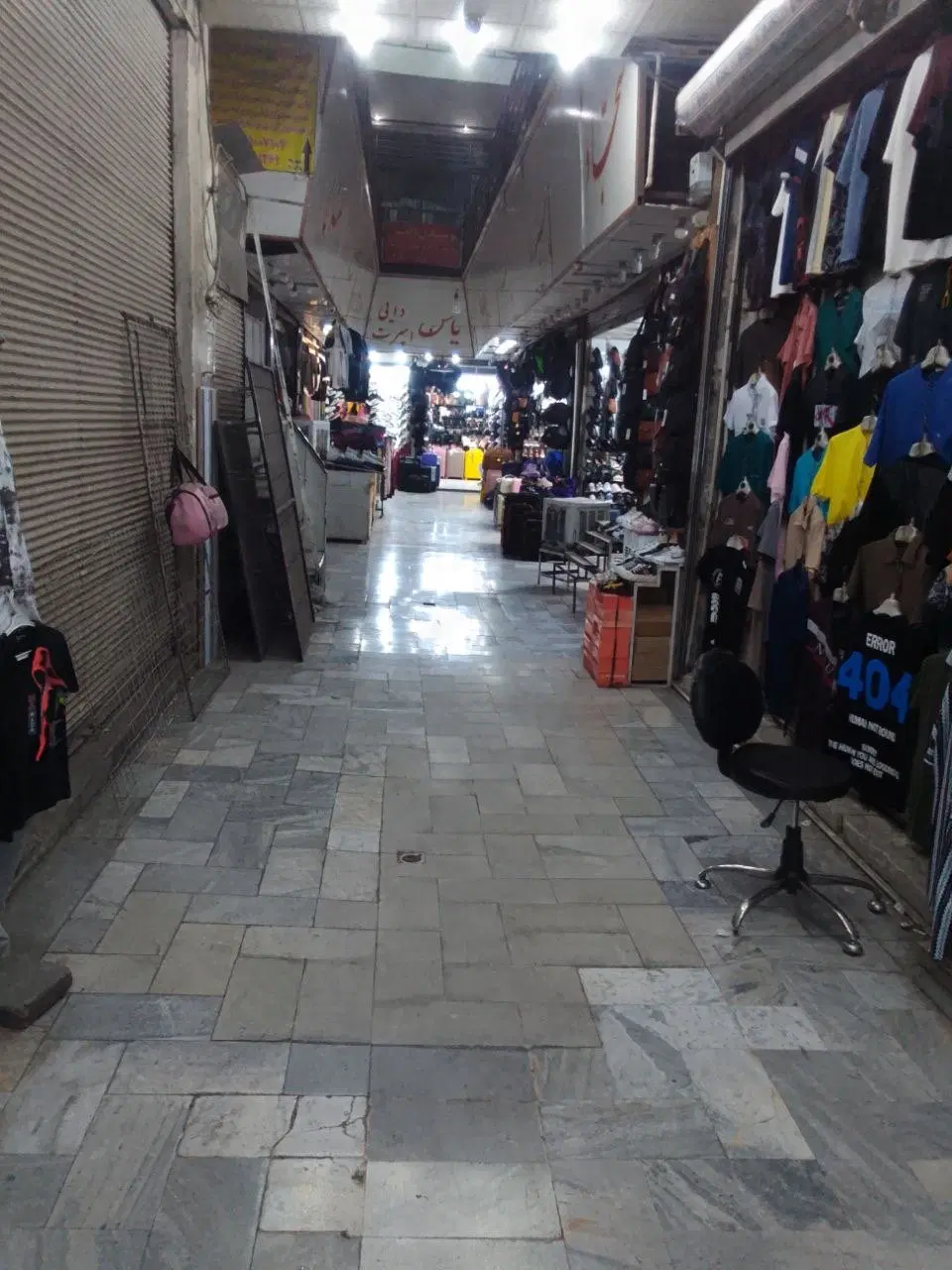 فروش سرقفلی مغازه