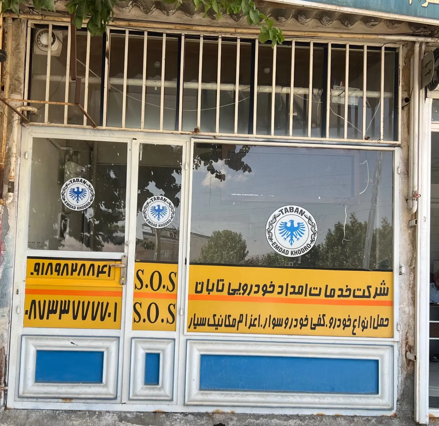 مغازه بهاران ۱۵ متری تجاری