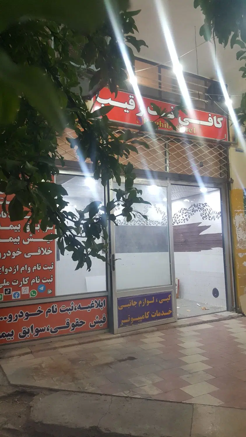 اجاره مغازه