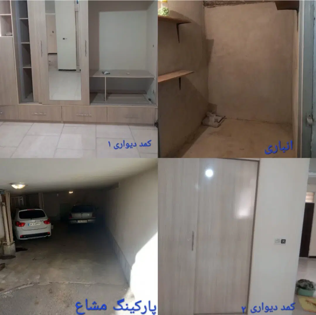 آپارتمان فروشی