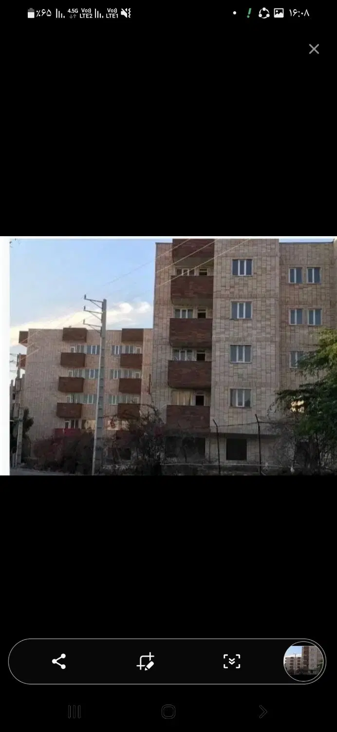 فروش مسکن  صبا مهر بهارستان