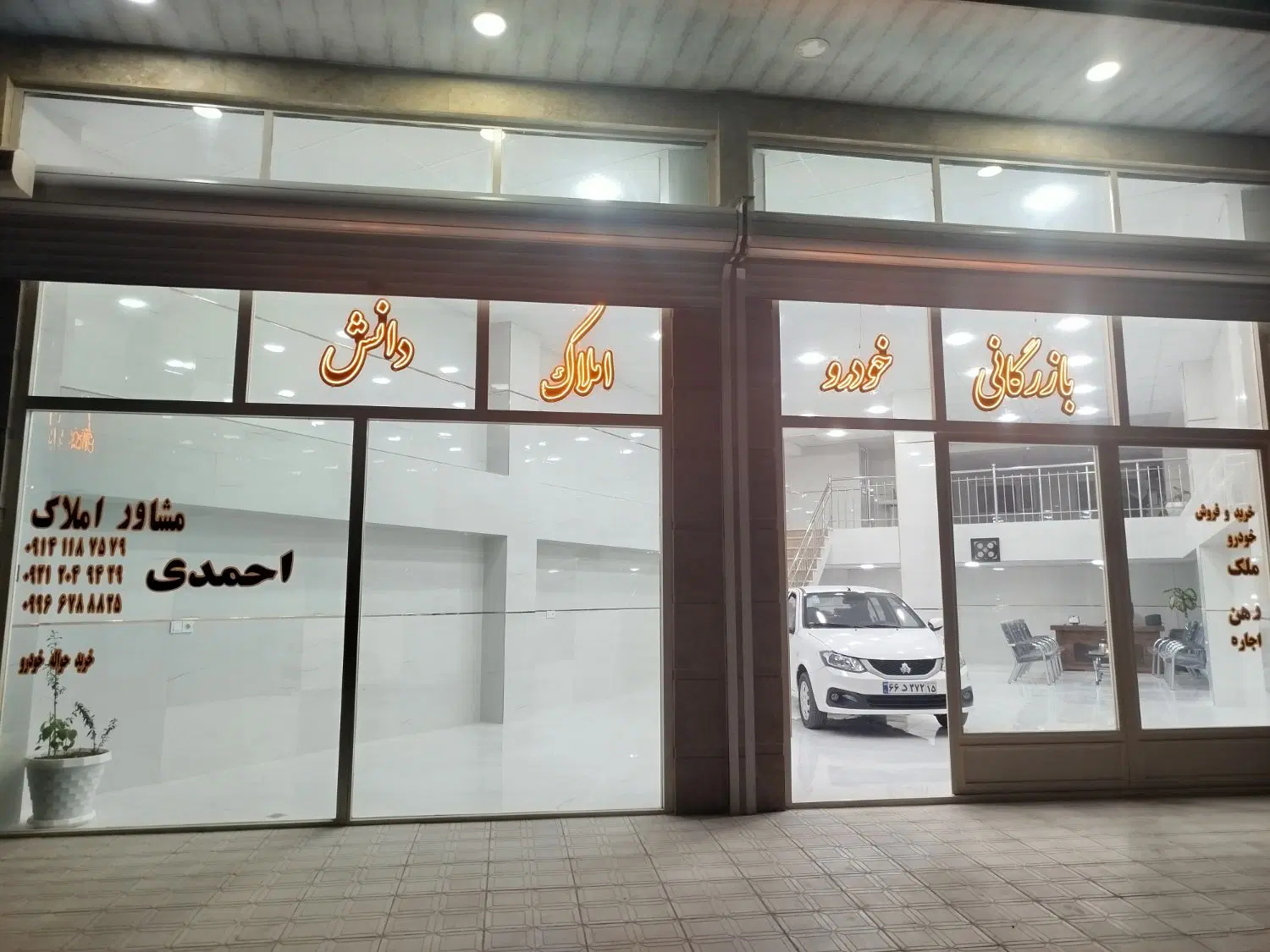 اجاره مغازه چای کنار شرقی