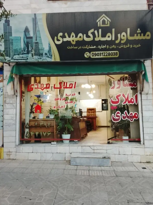 فروش ویلای کامل در شهرک اوج بحر اصلی
