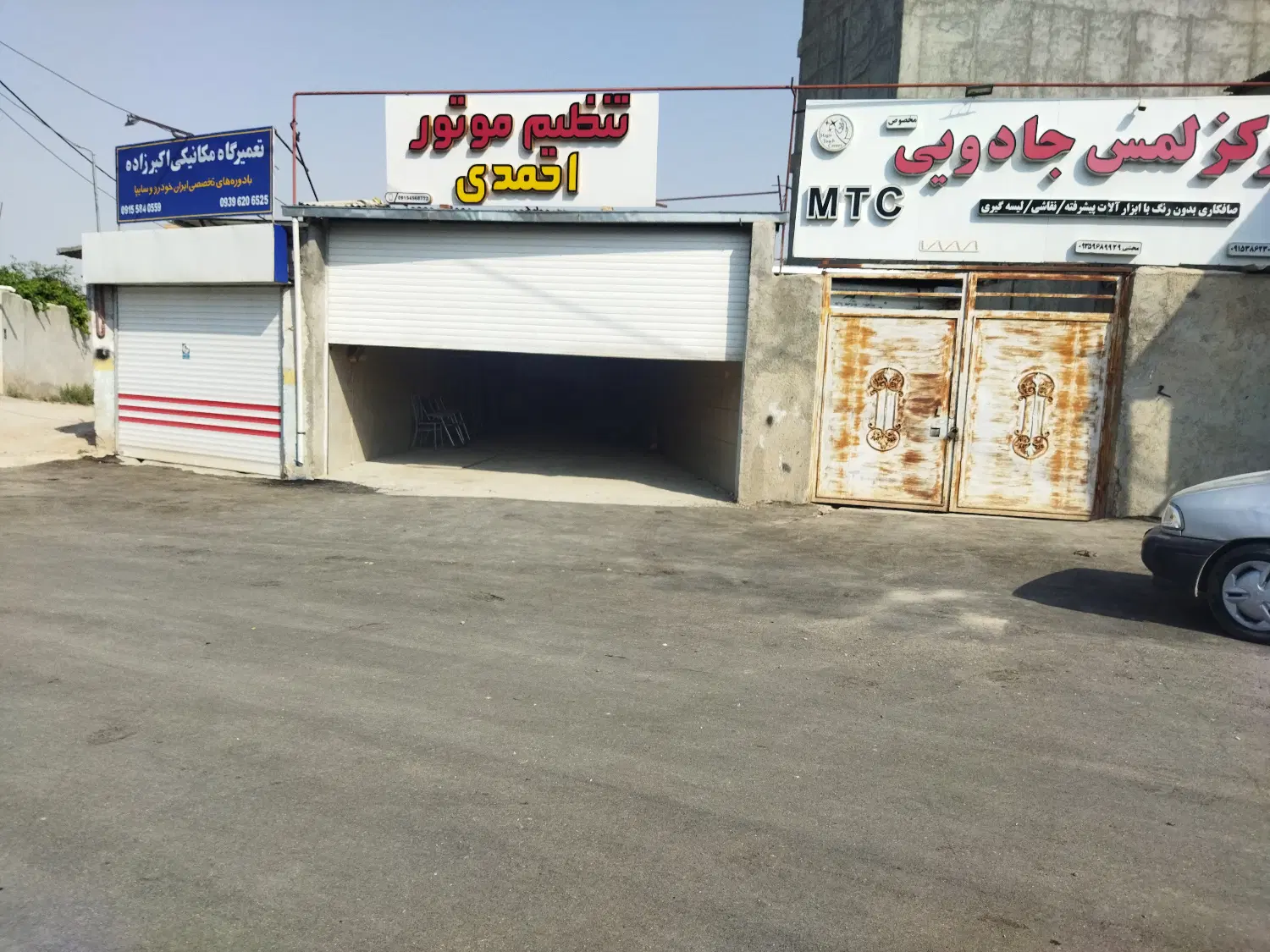 مغازه