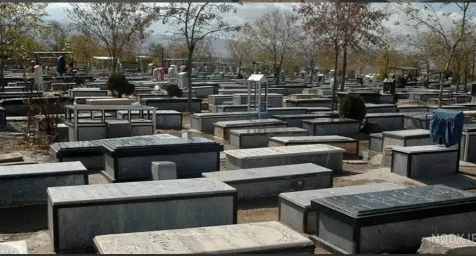 قبر