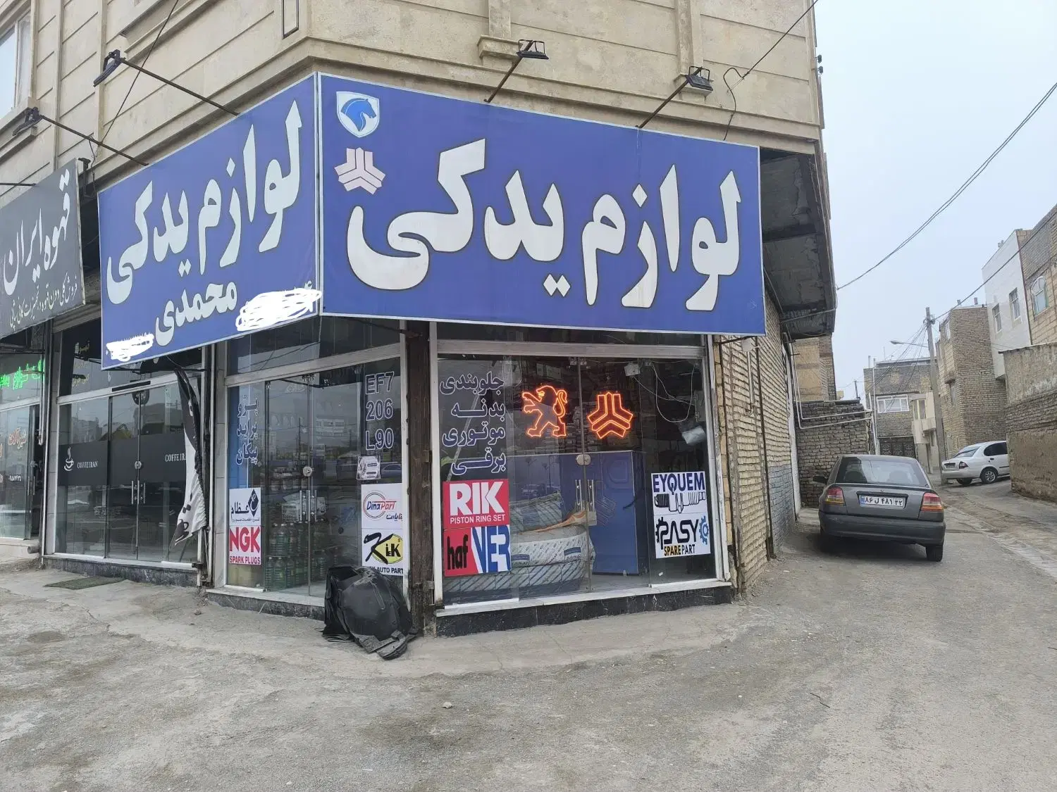 مغازه تجاری