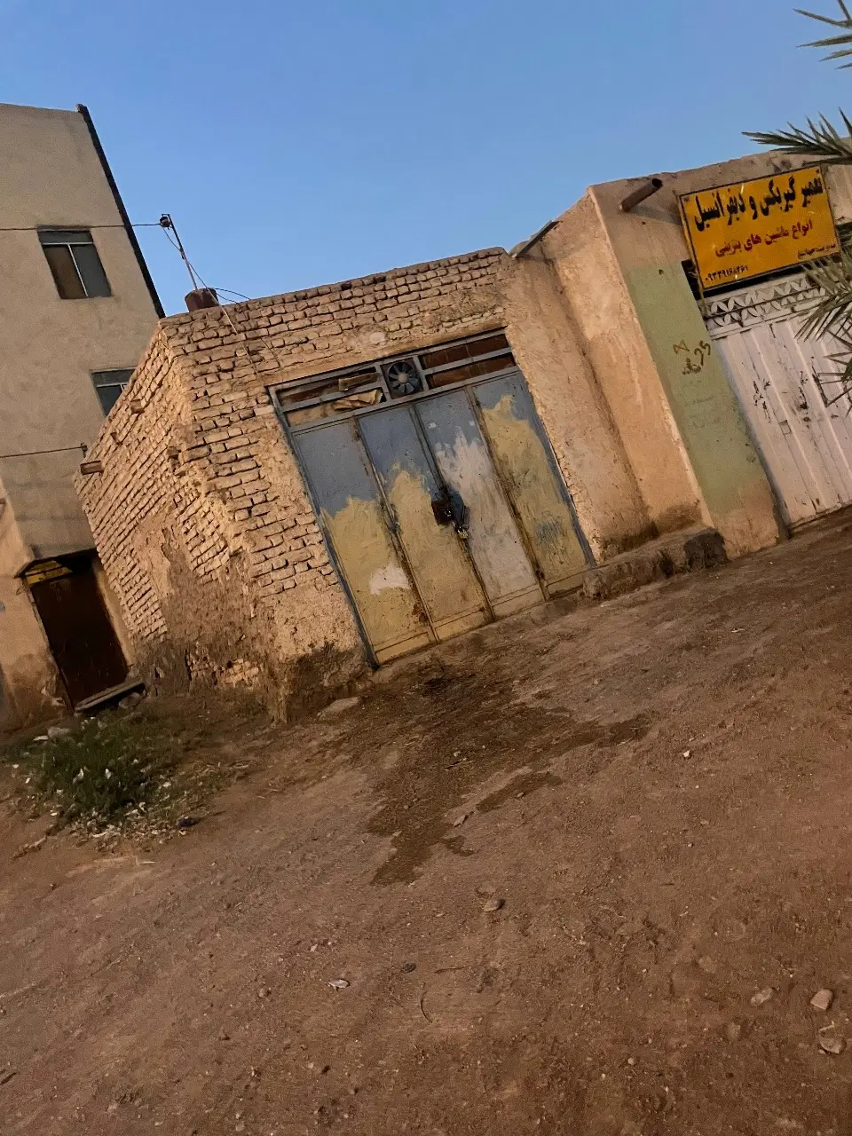 مغازه باهنر ۱۲