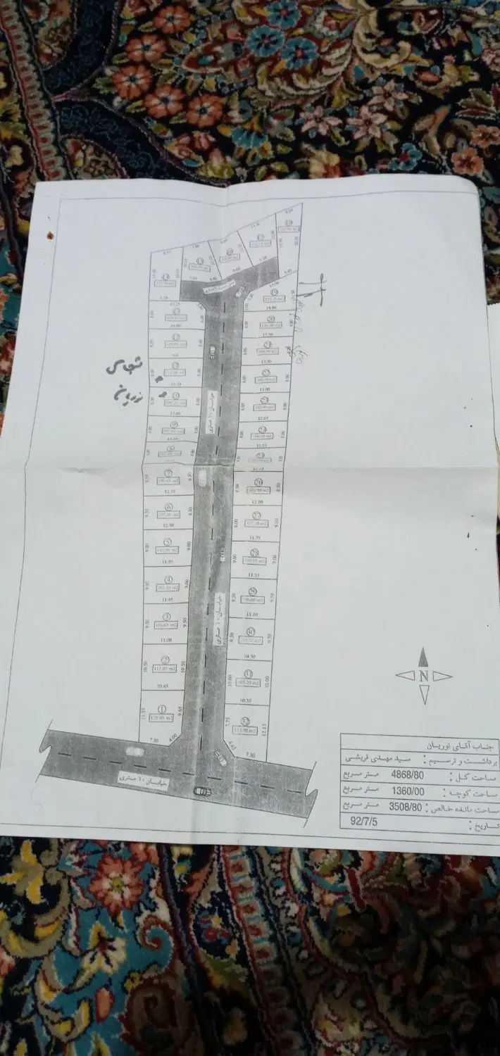 زمین  پلاژ بندی  دسترسی به آب برق و گاز ذ