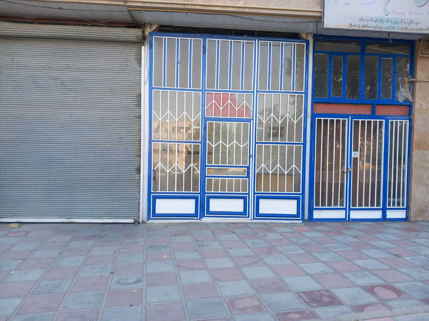 یک عدد مغازه تجاری وبهداشتی