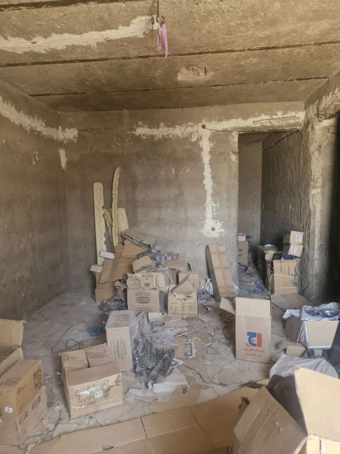 خونه فروشی
