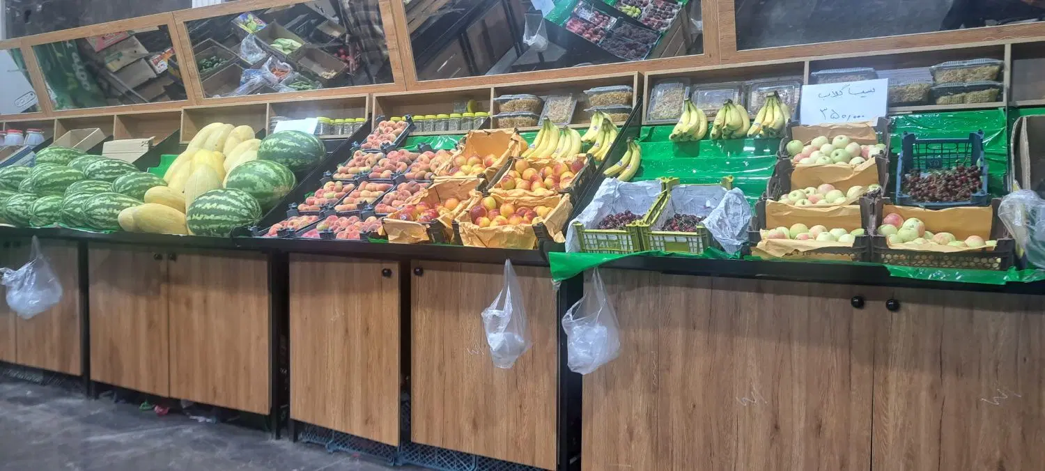 یه سبزی فروش میخام