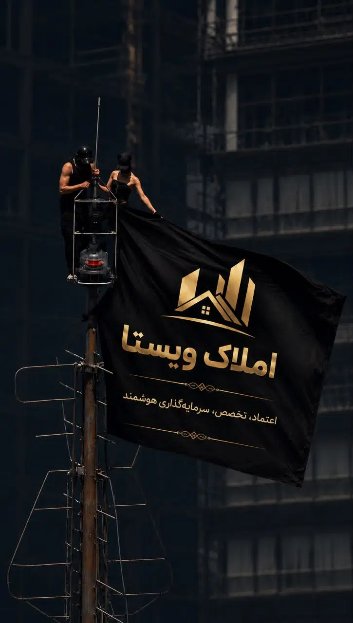 ۱۵۰ متری رهن خانه زمین شهری