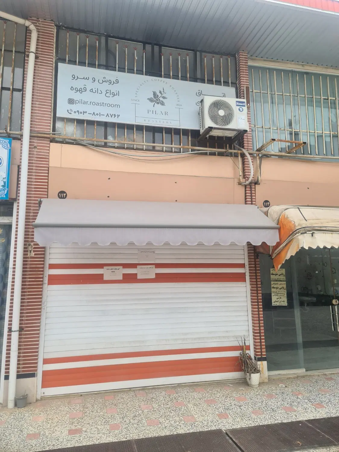 اجاره یا فروش یک واحد تجاری