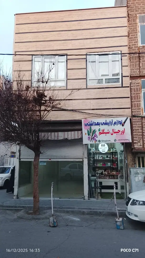 ملک دربست دونبش بحرخیابان
