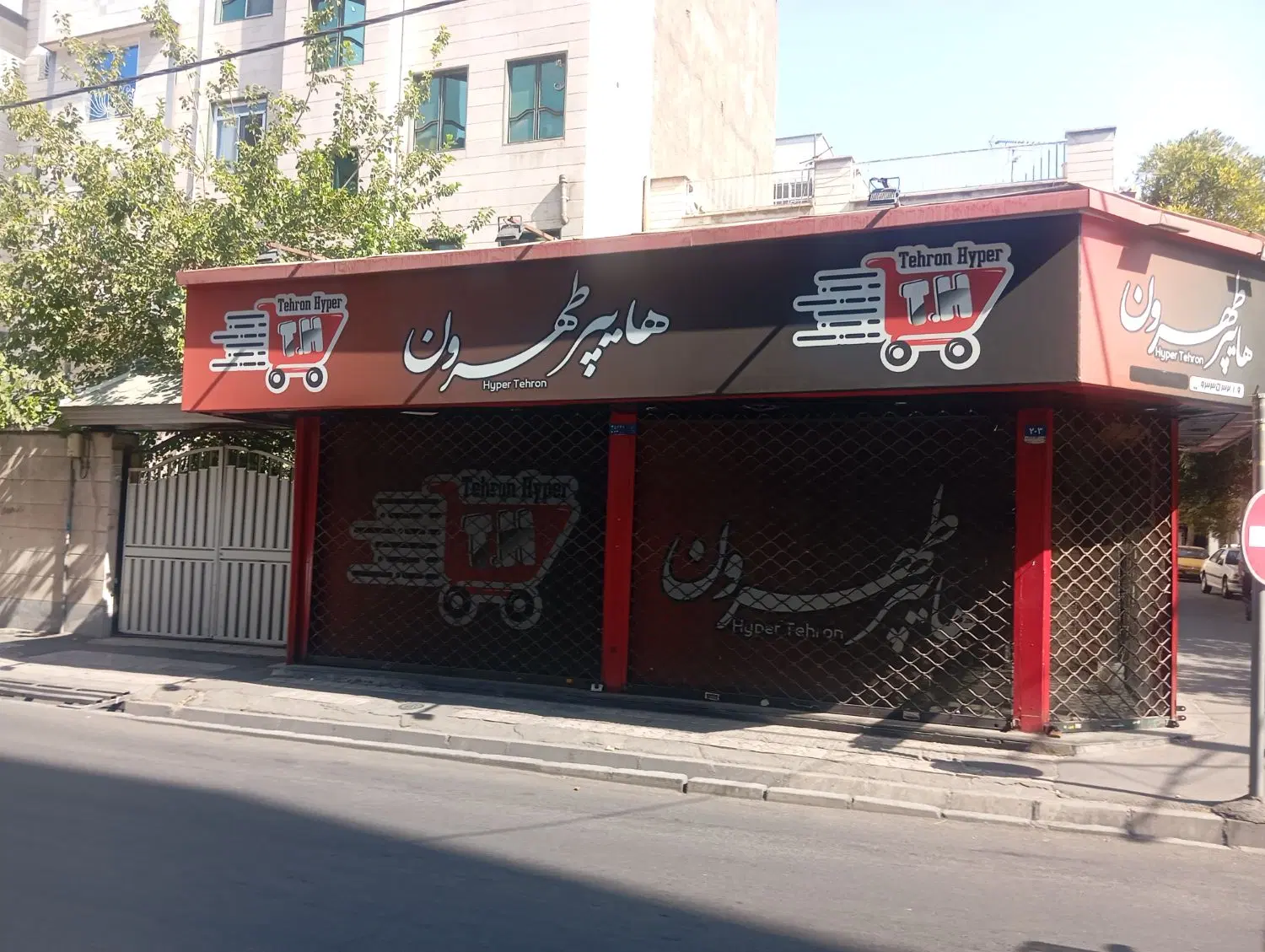 مغازه 37متری صد دستگاه خ نجارمحمودی