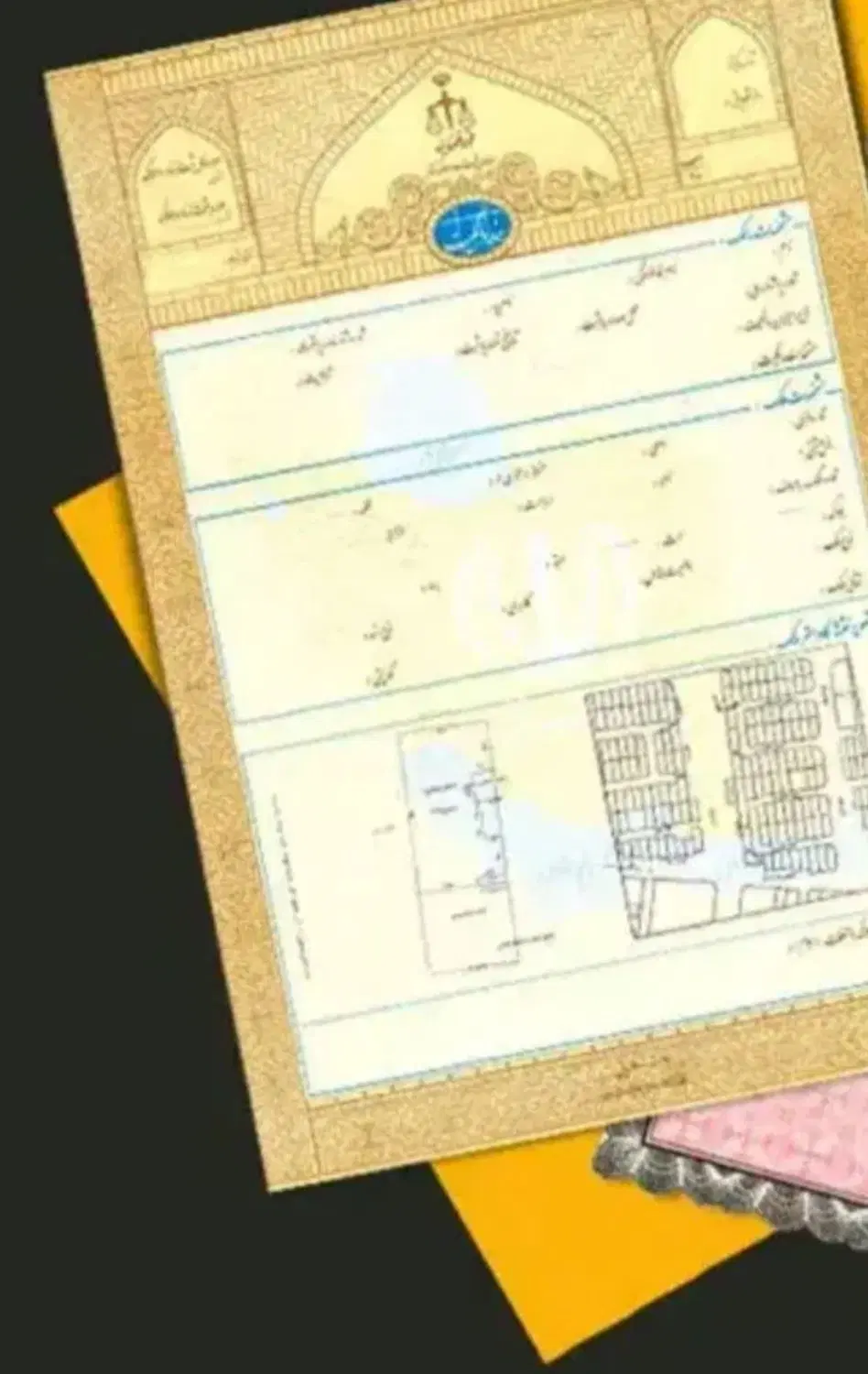 ۲۸۸ متر شهرک سازان