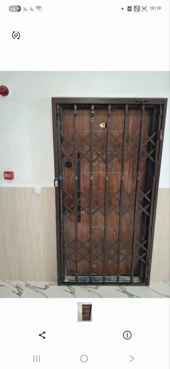 فروش