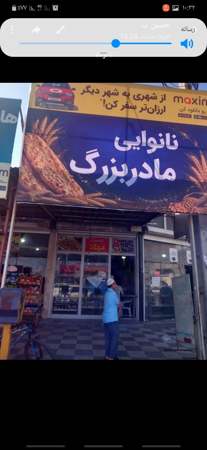 مغازه تجاری با موقعیت عالی
