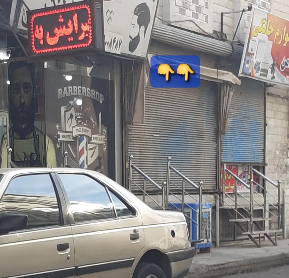 اجاره مغازه
