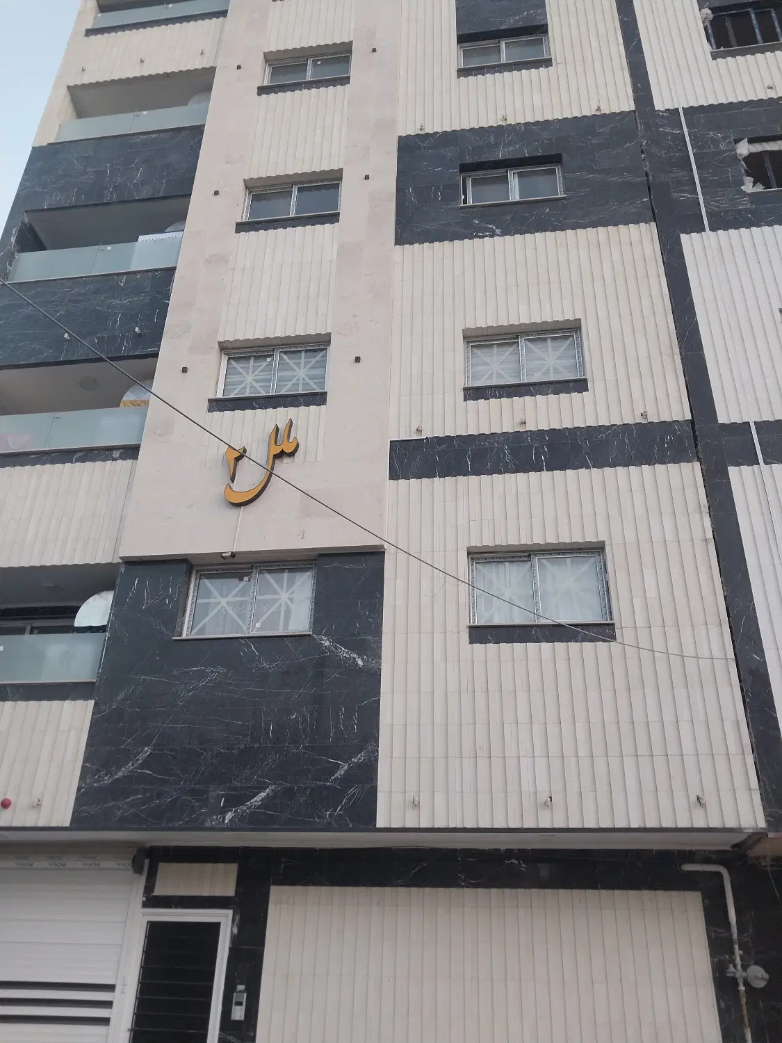 فروش مسکونی
