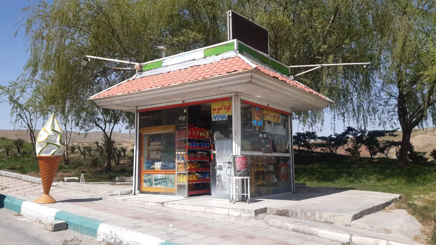 دکه کمربندی