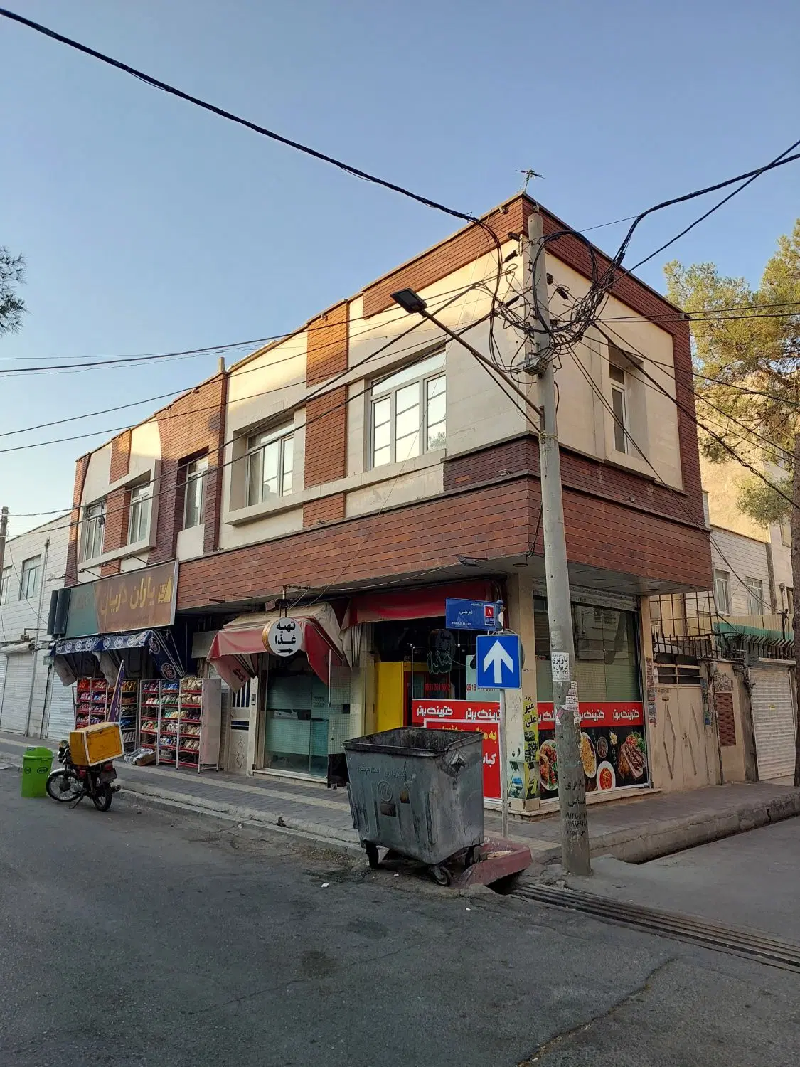 فروش استثنایی ملک تجاری و مسکونی سرمایه‌گذاری