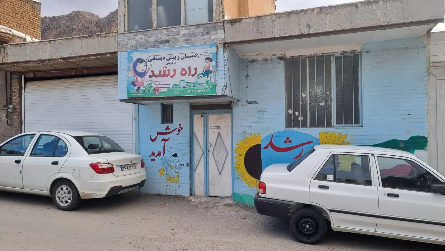 فروش فوری ویلایی ۲۶۴ متری