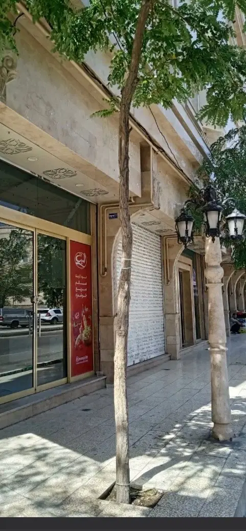 جویای مغازه
