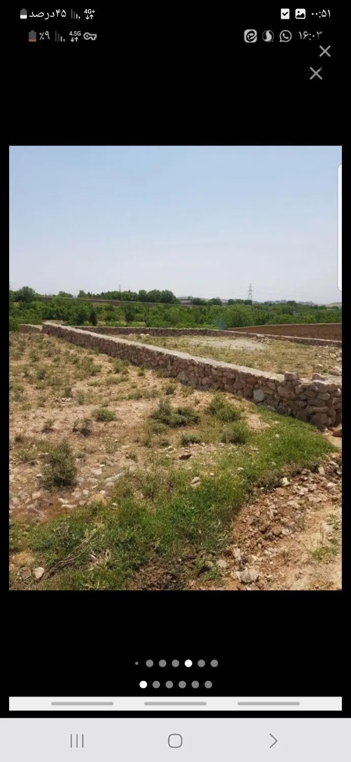 زمین ییلاقی فشندکوهسار