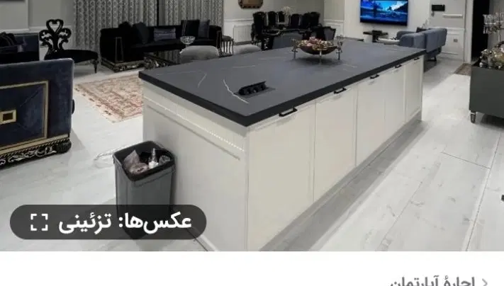 رهن آپارتمان کلید اول فول