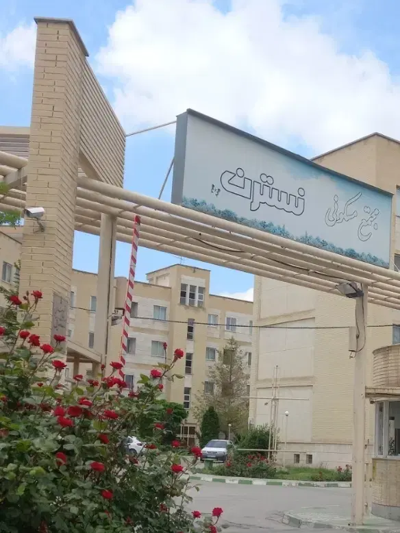 اجاره واحد ۲ خواب در مجتمع نسترن