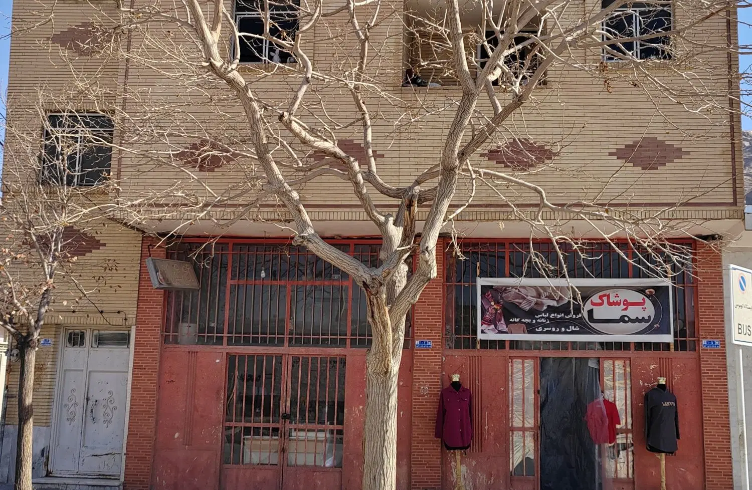 فروش مغازه و سوئیت تجاری