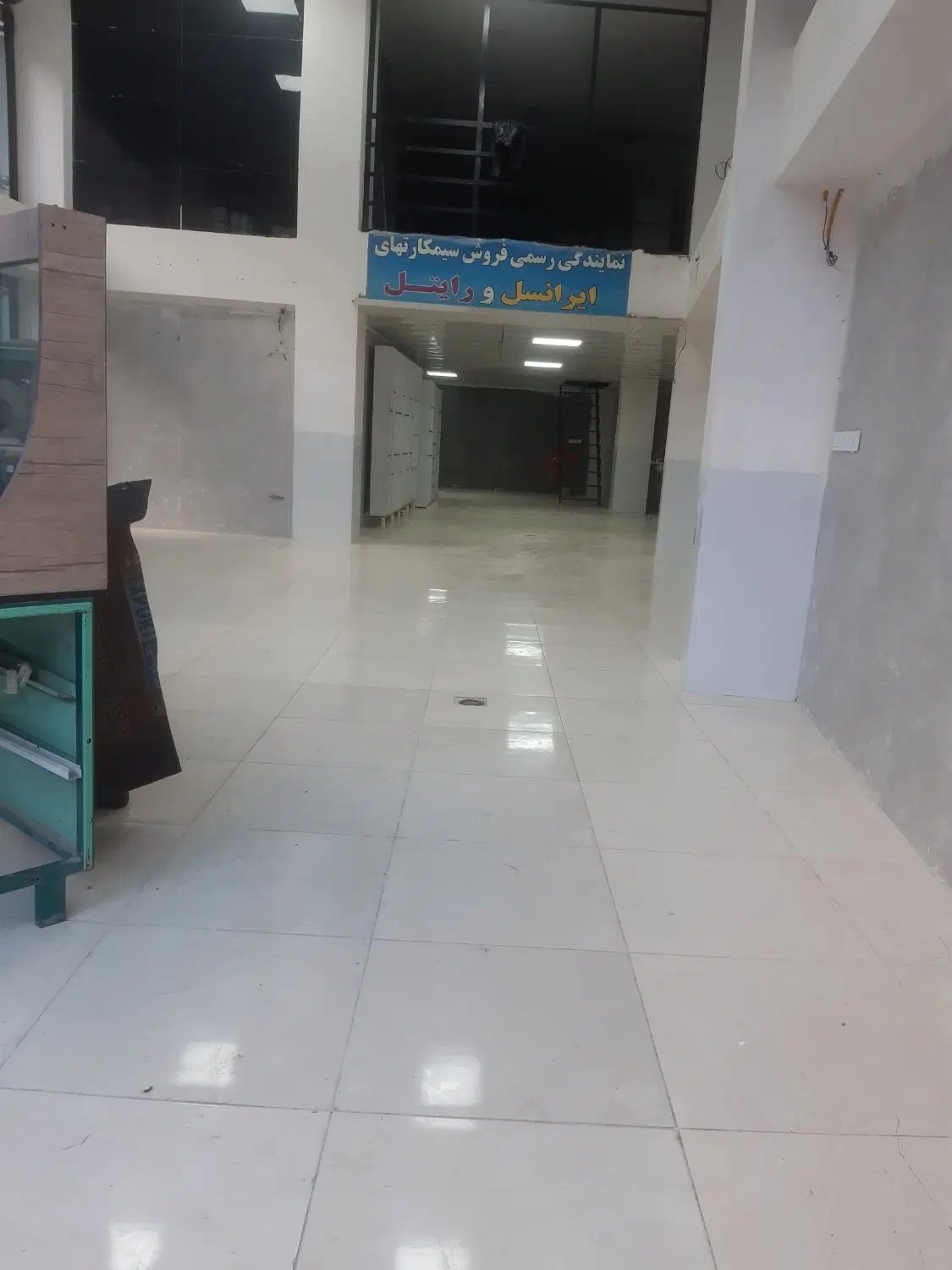 رهن و اجاره مغازه ۲۲۰متری