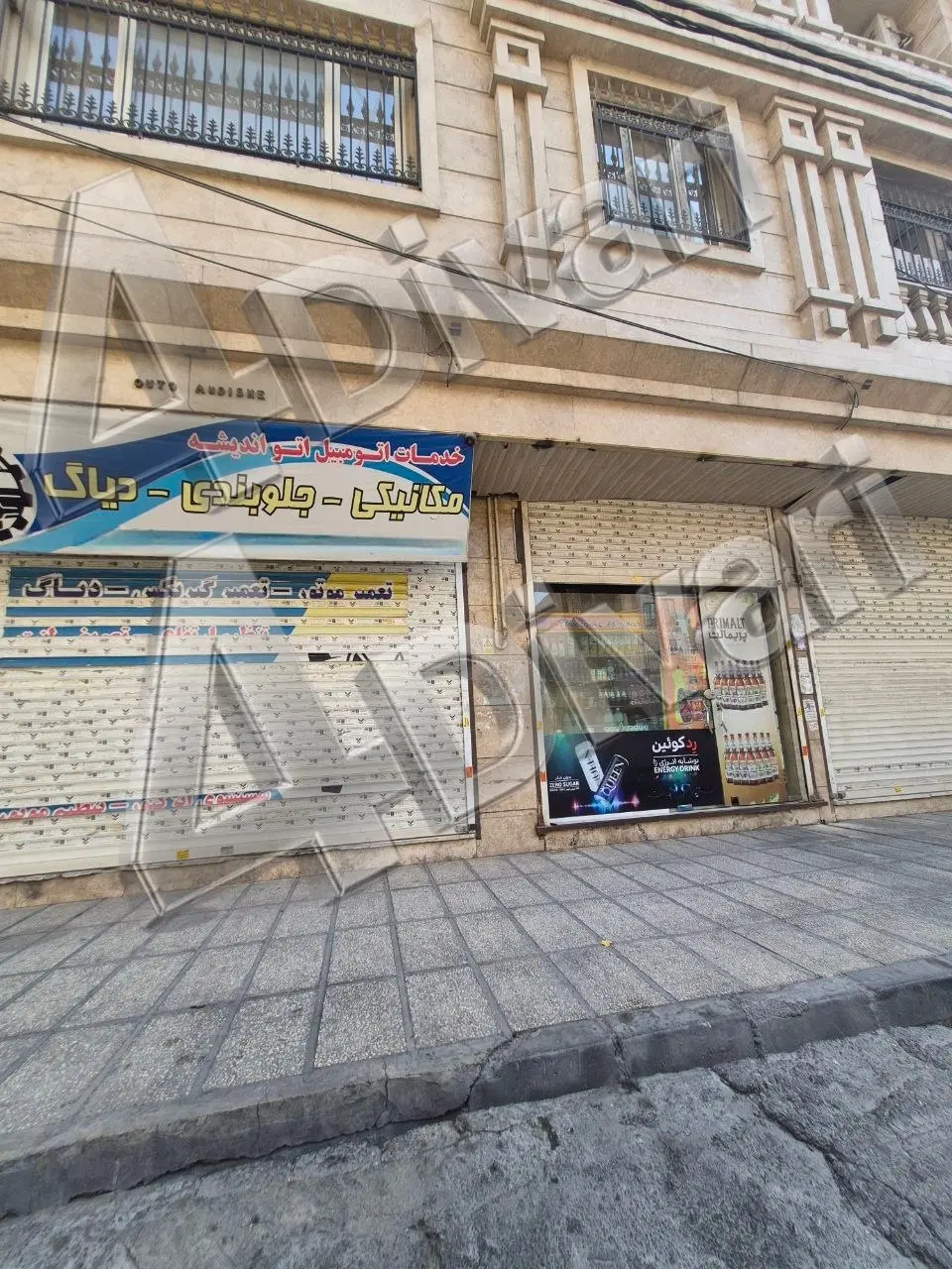 ۲۰مترتجاری سندتکبرگ_مالکیت کامل_خوش موقعیت