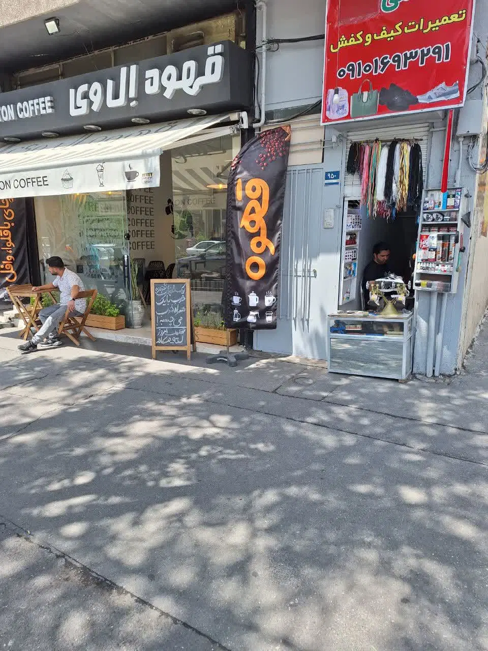 فروش ملک کلنگی بادوواحدتجاری قابل توسعه مدنی شمالی