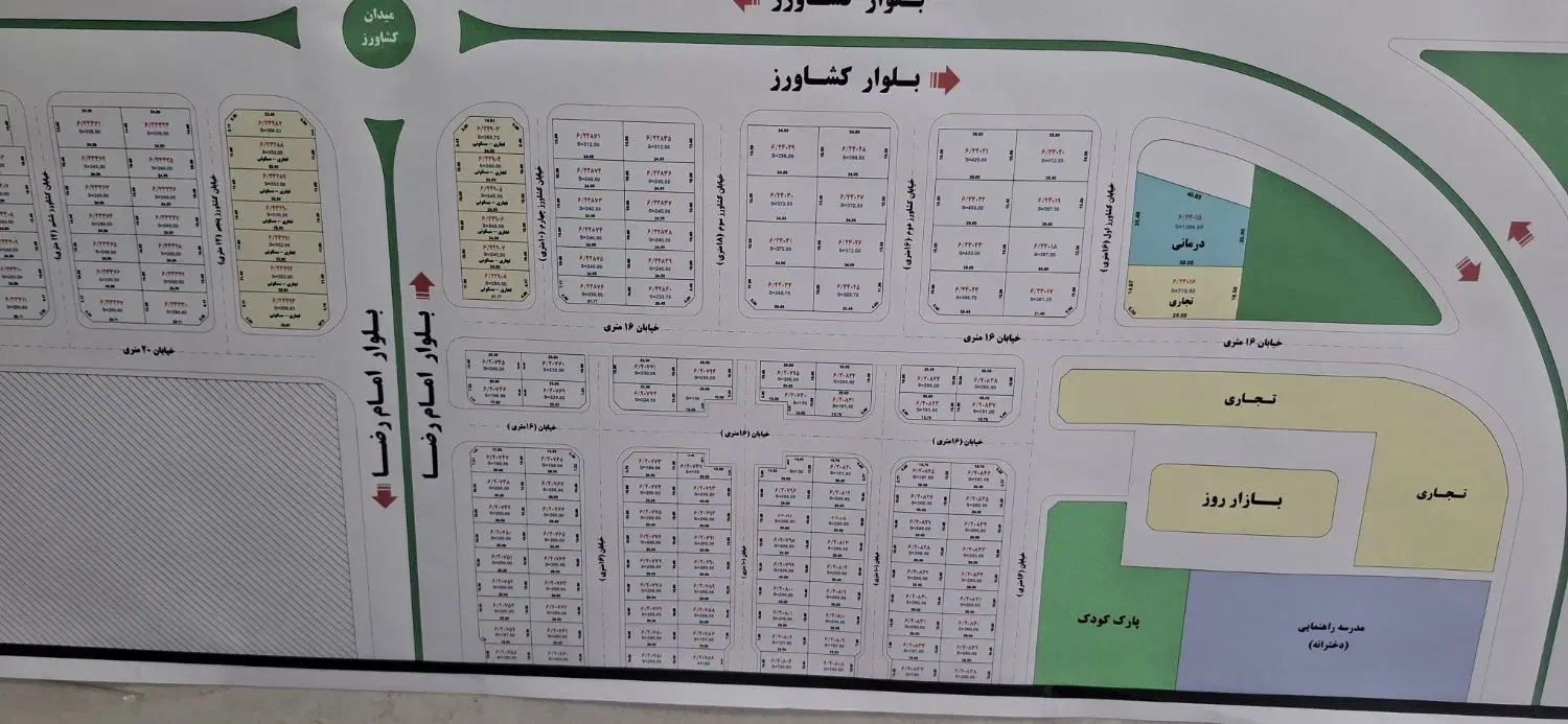 فروش زمین شهرداری ویلاشهر