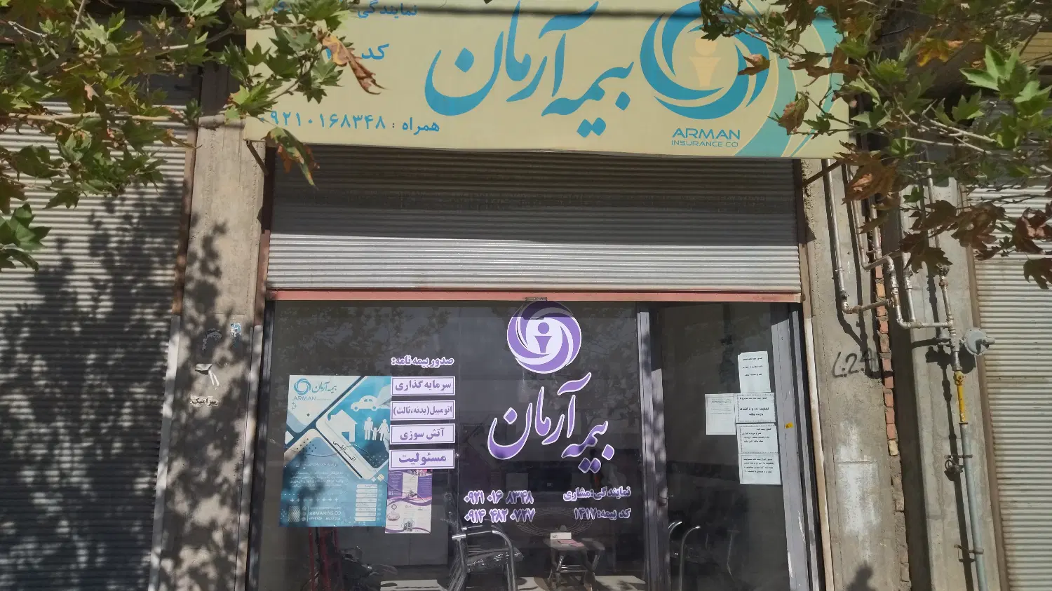 رهن و اجاره مغازه خیابان 24متری فرهنگ