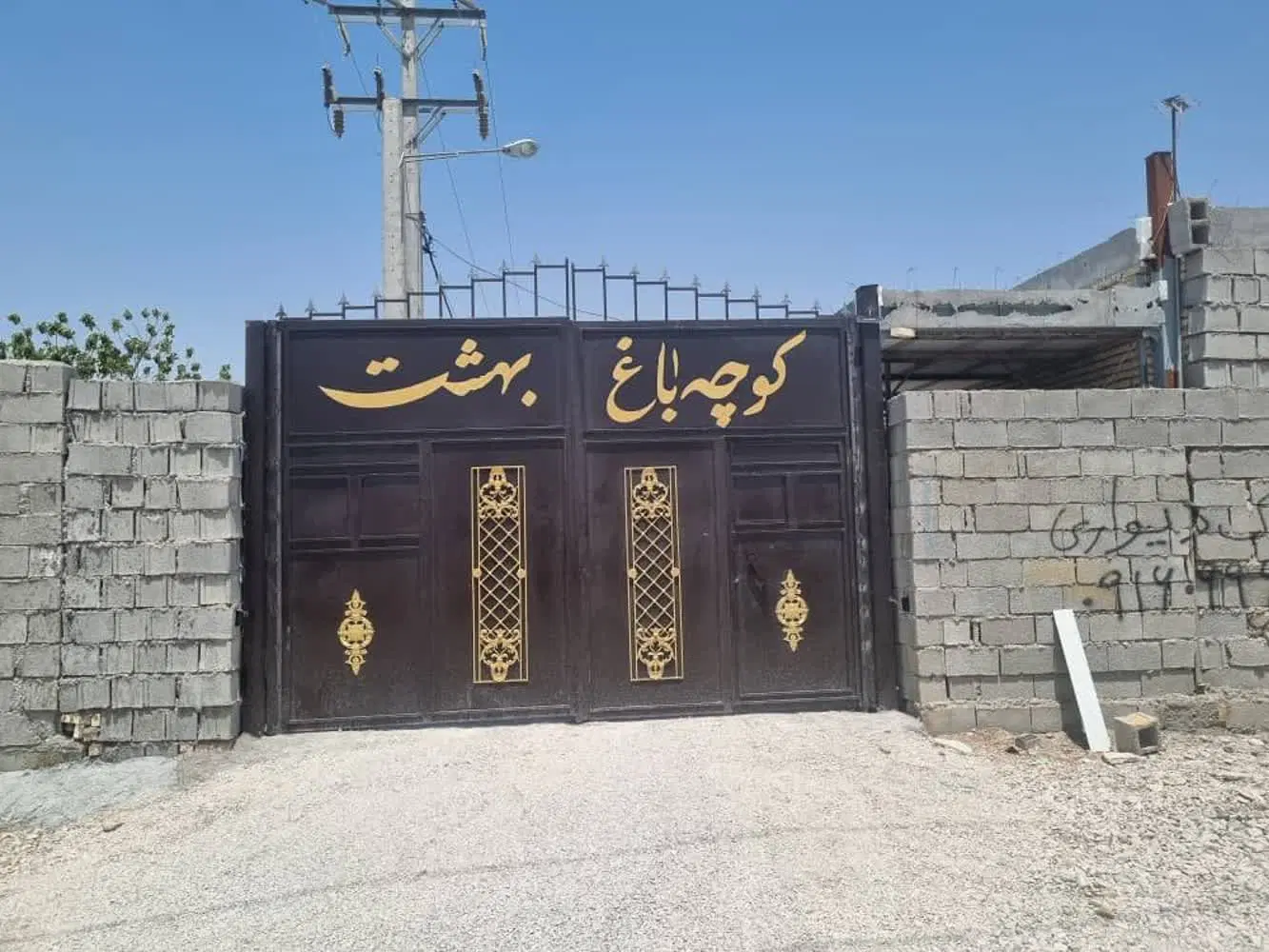 فروش زمین باغ ویلا
