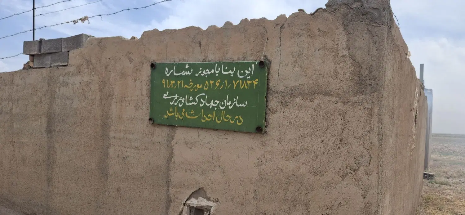 دامداری ۲۰۰ رآس بره پرواری