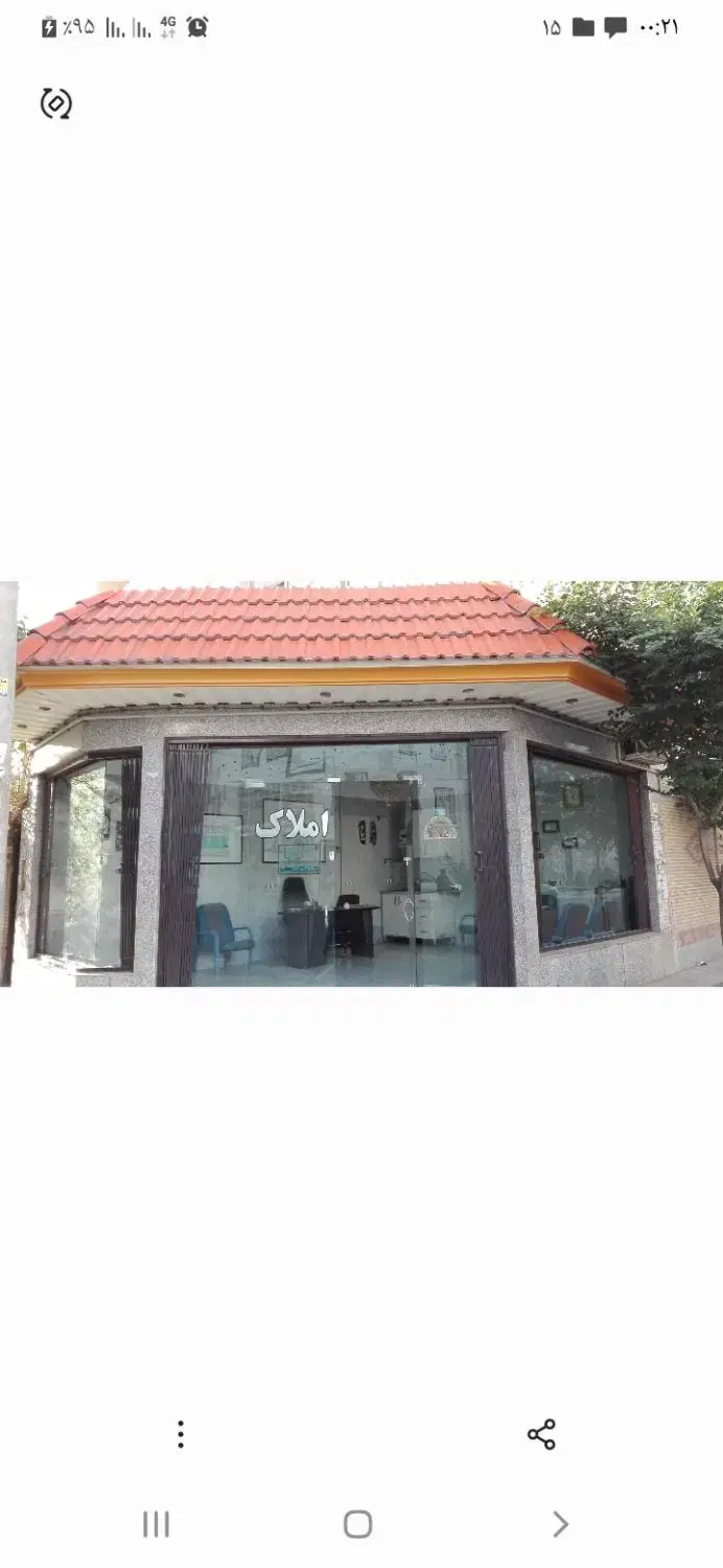 فروش یا تهاتر مغازه